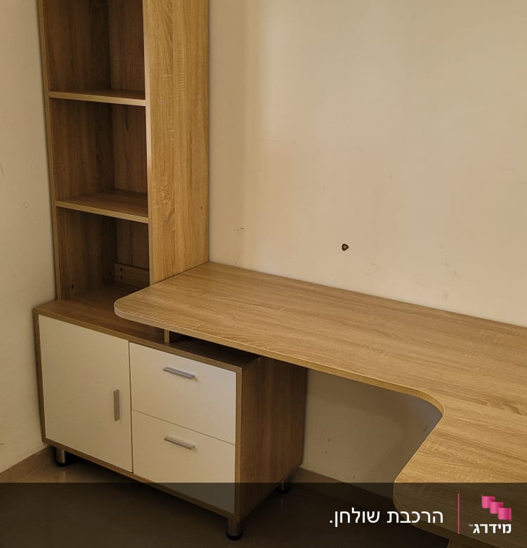 שולחן עץ עם מדפים ומגירות בחדר ריק